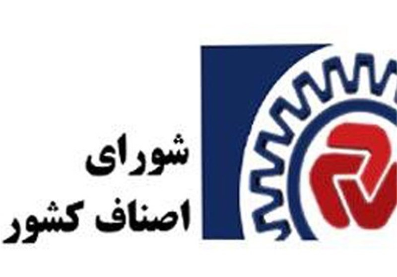 اصناف و سازمان امورمالیاتی بر سر مالیات امسال به توافق رسیدن