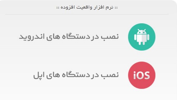 طراحی و انتشار نرم‌افزار «نما» برای تشخیص ویژگی‌های امنیتی ا