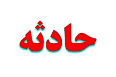 مرگ یک پزشک زن در رودسر حین کار