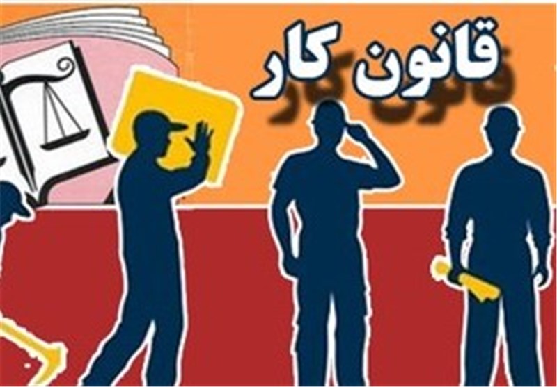 قرارداد کار و رسید سفید امضا جرم است