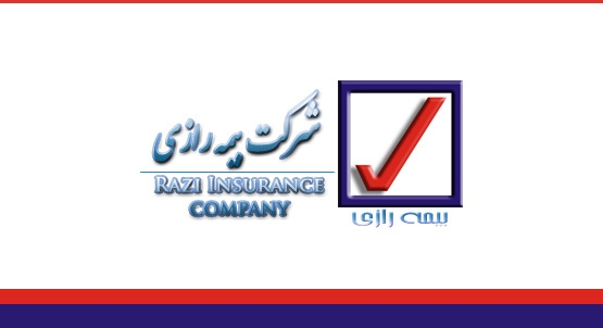 بیمه رازی