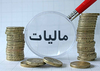 مالیات سبز