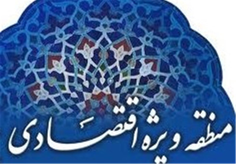 نحوه اجرای ارزش افزوده در مناطق آزاد تجاری و ویژه اقتصادی