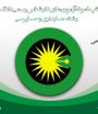 آزمون کارشناس رسمی دادگستری حسابداری و حسابرسی