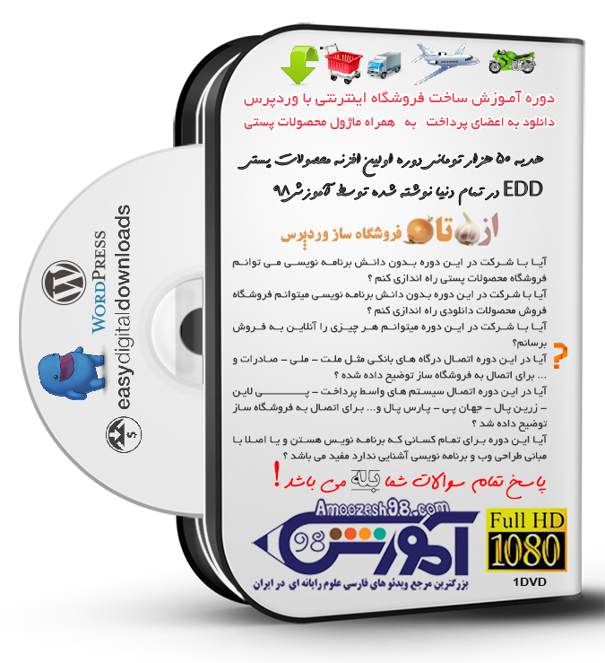 چابک ،فروشگاه تخصصی حسابداری و مالی