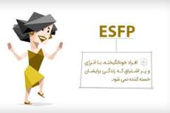 ESFP