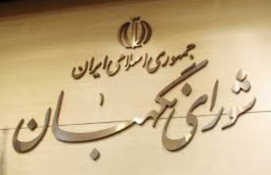 اصلاحیه قانون منع بکارگیری بازنشستگان تایید شد