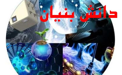آغاز فرآیند اجرای معافیت مالیاتی شرکت‌های دانش‌بنیان در سال 