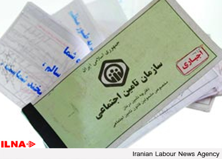 حذف دفترچه در مراکز درمانی ملکی سازمان تأمین اجتماعی تا پایا