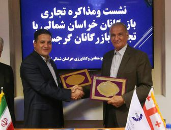 انعقاد تفاهم‌نامه همکاری بین اتاق بازرگانانی ایران و گرجستان