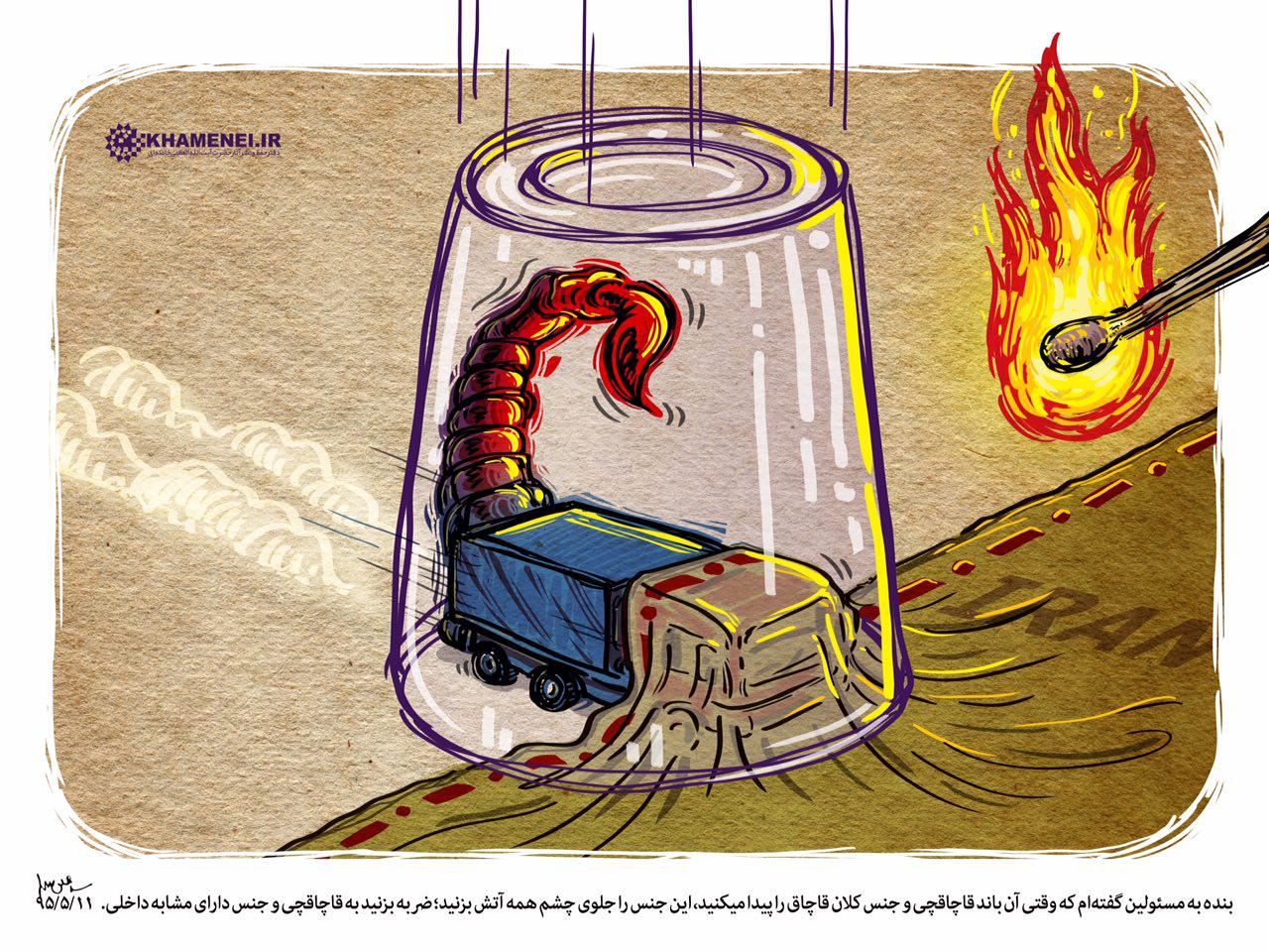 تکمیل جریان «فیش های نجومی» با امنیت زدایی از «یقه سفیدهای نجومی»