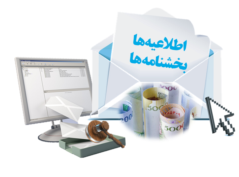 دستورالعمل ضوابط اجرایی قسمت اخیر تبصره (۴) ماده ۴۲ قانون ما