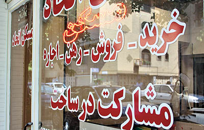 نرخ مالیات نقل و انتقال املاک به همراه مثال