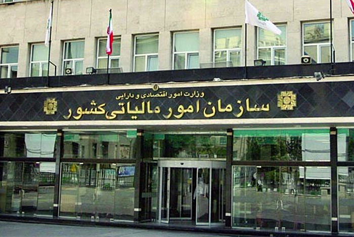 معافیت بخشی از متقاضیان تسهیلات بانکی از مفاصا حساب مالیاتی