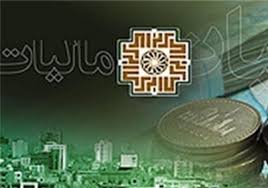 کار ممیز مالیاتی ( کارشناس امور مالیاتی ) چیست؟
