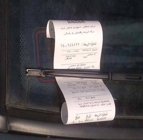 دانلود قانون بخشودگی جرایم کارفرمایان خوش حساب