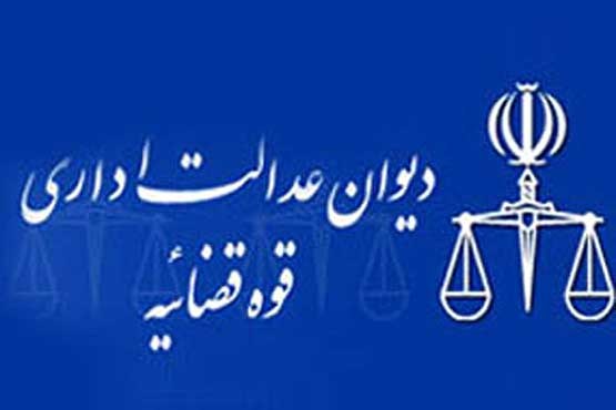 دادنامه شماره ۸۱۳،۸۱۴م۸۷/۱۱/۲۰(ابطال قسمت اخیرماده۱۷وقسمت اخ
