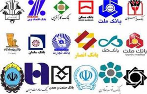 نسخه جدید دستورالعمل نحوه‌ احراز و سلب صلاحیت حرفه‌ای مدیران